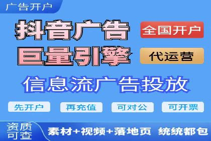 百度竞价广告收费透明度解析及案例探讨