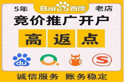 行业先行者的百度信息流开户经验分享