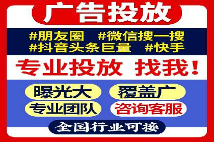 结合数据分析，sem竞价代运营的实战经验分享