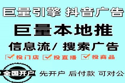 竞价推广SEM托管策略优化——某科技公司的成功经验